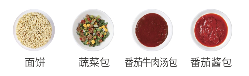 番茄牛肉面.png