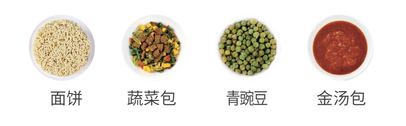 金汤肥牛.png